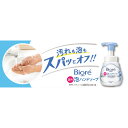 花王 ビオレu 泡ハンドソープギフト
