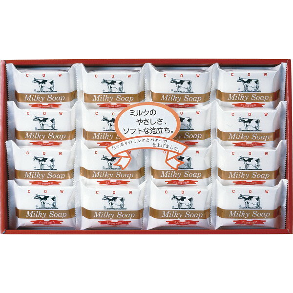 牛乳石鹸 ゴールドソ−プセット