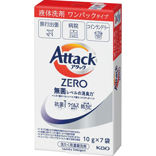 【ブラックフライデー開催中！要エントリー】花王 アタックZERO ワンパック（7個パック）