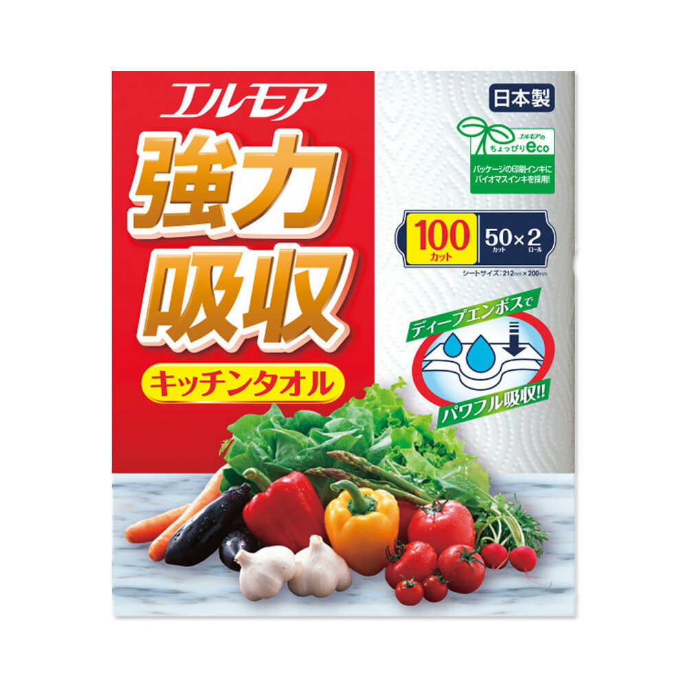 エルモア強力吸収キッチンタオル2ロール