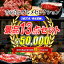 ڿ͵ ߥ˥ơ 300gâϵ  Х300g ¾ۥե  13å 520̾ þ̵ 50000 ̵ Ͽ ˥ԥեå ɥ饳եåդ