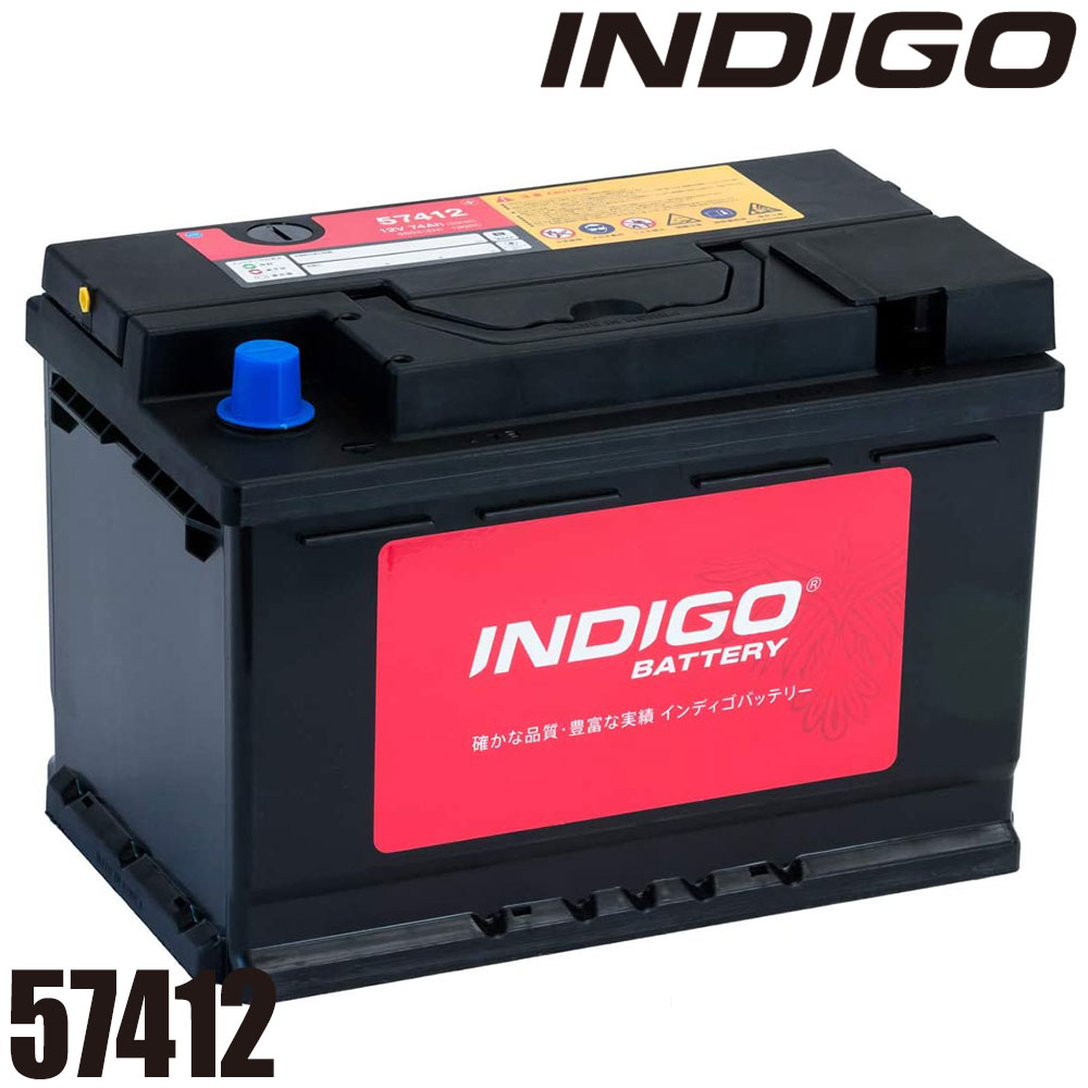 インディゴ INDIGO カーバッテリー LEXUS レクサス SC430 DBA-UZZ40 H17/8～H22/7 57412