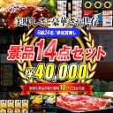 豪華14点セット 1.【優勝】 神戸牛 すき焼き用 バラ450g【目録】 2.【準優勝】 新潟県 蛍の里の新之助 5kg【目録】 3.【3位】 神戸牛ハンバーグ 100g×3(オニオンソース付)【目録】 4.【5位】 ドトールコーヒー バウムクーヘンギフトセット 5.【7位】 AGF＆リプトン 珈琲・紅茶セット 6.【10位】 坂井宏行シェフ監修 スープ＆パスタソースセット 7.【15位】 内閣総理大臣賞受賞 銘菓 銀座鹿乃子 和菓子詰合せ 8.【20位】 創業明治三十八年 福山製麺所「旨麺」 9.【ブービー賞】 永谷園 お茶漬け・有明海産味付海苔 10.【ベスグロ個】 神田川俊郎監修 味和心お味噌汁・お吸い物・やくみギフト 11.【ニアピン ×2個】 味の素 クノールスープ＆コーヒーギフト 12.【ドラコン ×2個】 厳選国産素材 4種のマドレーヌ詰合せ ※お取り寄せ商品があります。2〜5営業日で発送。 ※ニアピンフラッグ2本、ドラコンフラッグ2本(880円相当)を無料でプレゼント！ ※お持ち帰り用紙袋を無料でプレゼント！（人数分または商品点数分をご用意）※納期等の関係により代品となる場合もございます。あらかじめご了承ください。