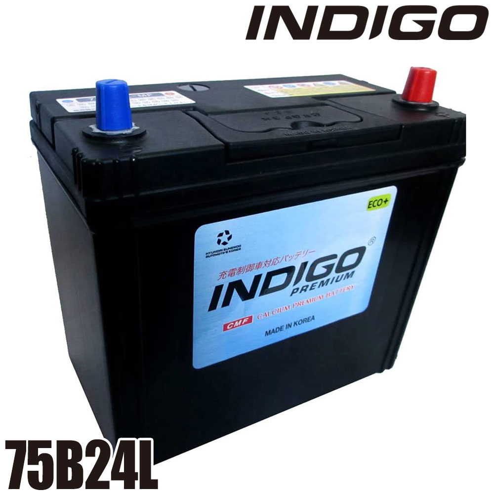 インディゴ INDIGO プレミアムカーバッテリー NISSAN ニッサン 日産 キューブ DBA-Z12 H20/11～H24/10 充電制御車 #75B24L