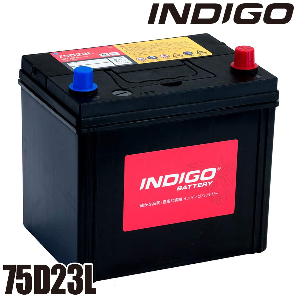 インディゴ INDIGO カーバッテリー 国産車用 密閉型 TOYOTA トヨタ マークXジオ DBA-GGA10 #75D23L