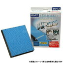 ブリッツ BLITZ ハイブリッドエアコンフィルター TOYOTA トヨタ bB NCP31 18722 HA104