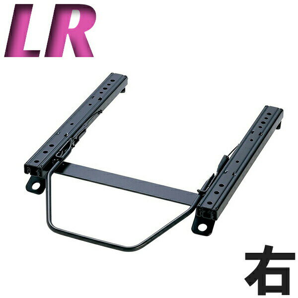 BRIDE ブリッド スーパーシートレール LRタイプ 右側 BMW 3シリーズ E90/E92 2007年9月〜 G077