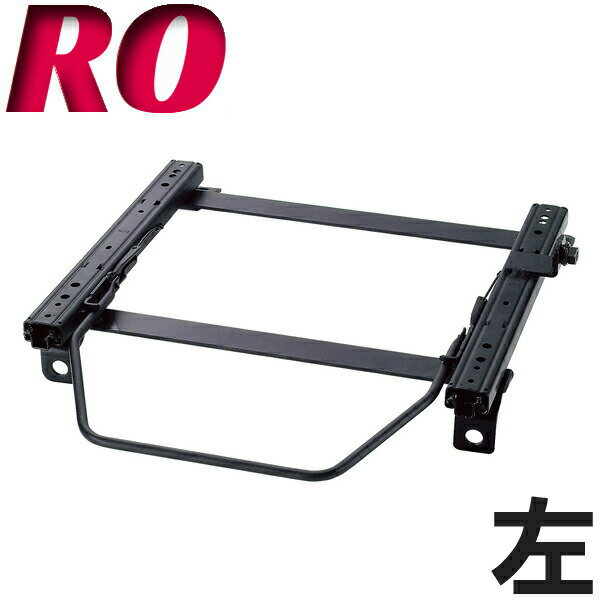 BRIDE ブリッド スーパーシートレール ROタイプ 左側 MAZDA マツダ ロードスター NA#CE 1989年9月〜1997年12月 R002