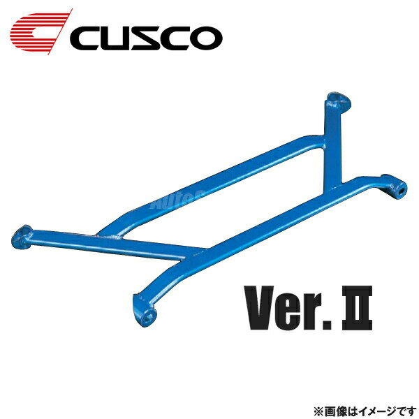 クスコ CUSCO ロワアームバーVer.2 フロント TOYOTA トヨタ アリスト JZS161 187 477 A