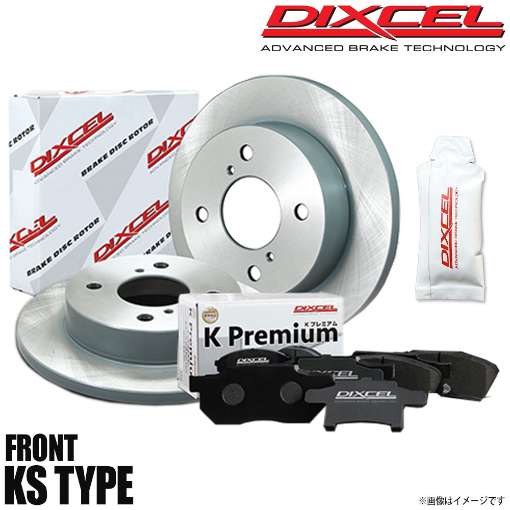 DIXCEL ディクセル KS フロントパッド＋フロントローターセット MAZDA マツダ フレアクロスオーバー MS92S 20 02 KS71148-4083