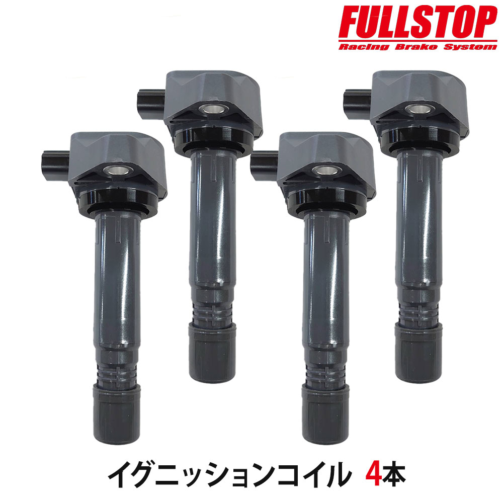 FULLSTOP フルストップ ハイパーイグニッションコイル 4本セット アコード CW1/CU1 H23.2〜H25.3 R20A(SOHC、i-VTEC) 互換30520-RNA-A01 品番IG1005