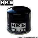 HKS オイルフィルター クレスタ JZX100 1996/9～2001/5 1JZ-GTE 52009-AK007