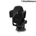 Kashimura カシムラ スマホホルダー 自動開閉ホルダー Qi認証品 手帳対応 キャパシタ付 吸盤取り付け KW-19