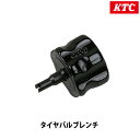 KTC 京都機械工具 タイヤバルブレンチ MVC-30