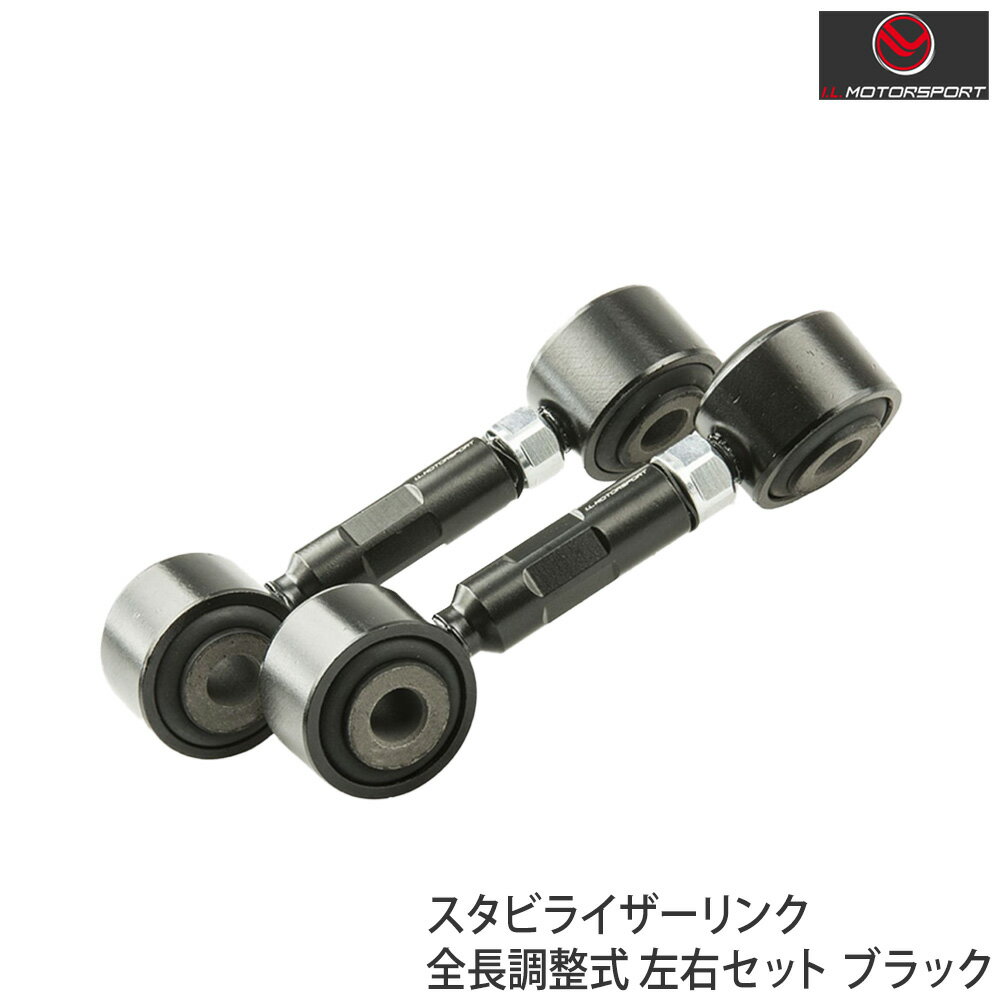 I.L.MOTORSPORT アイエルモータースポーツ スタビライザーリンク MAZDA マツダ ROADSTER ロードスター ユーノス NA6CE/NA8C NA0-0975