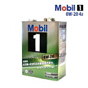 エンジンオイル 0W-20 SP モービル1 Mobil1 4L トヨタ アクア NHP10 H23/12~H25/12 オリジナルステッカー付き