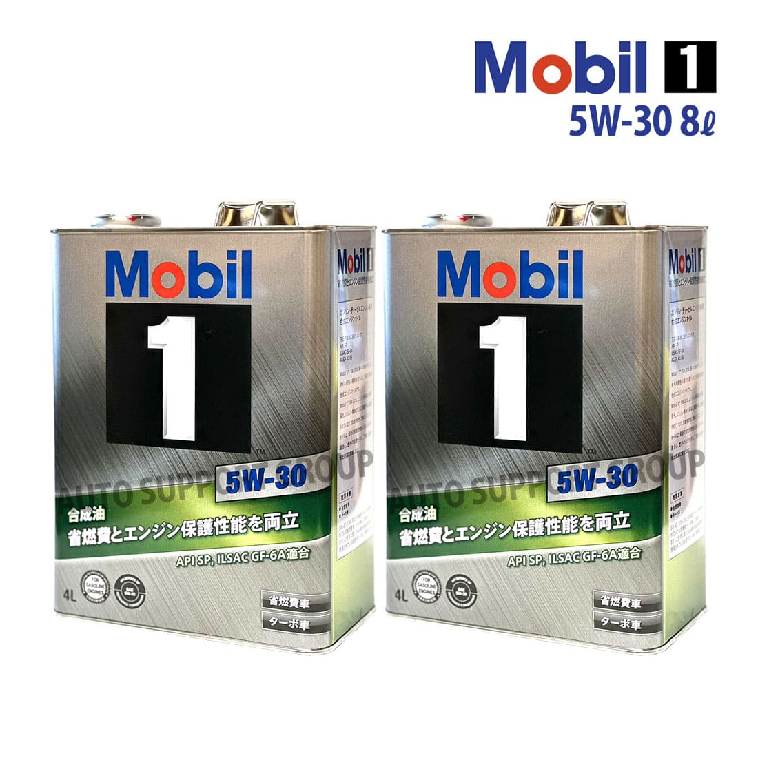 エンジンオイル 5W-30 SP モービル1 Mobil1 8L イスズ コモ バン JVW2E26 H24/7〜 オリジナルステッカー付き