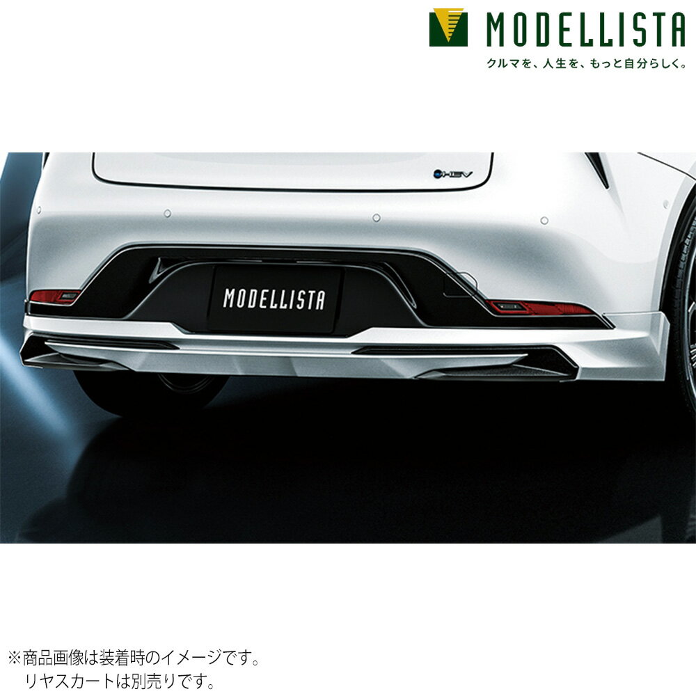【20日20時からブラックフライデー！要エントリー】MODELLISTA モデリスタ 正規品 マフラーエクステンション NEO ADVANCE STYLE PHEV用 プリウス60系 MSB53-47002