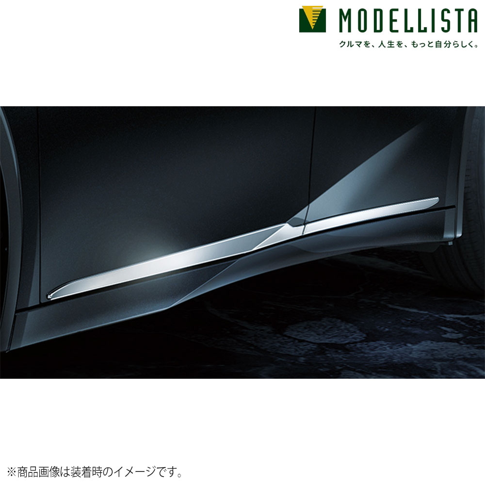 プリウスα　モデリスタ　サイドドアガーニッシュ（メッキ）右後ろ欠品　未使用品 プリウスPHV 50 ZVW52 メッキ サイド ドア モール 4PC