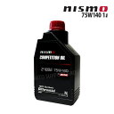 ニスモ NISMO コンペテション オイル COMPETITION OIL type 2189E 75W-140 1L KLD75-RS421