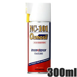 NUTEC Osmosil 品番NC-101 300ml