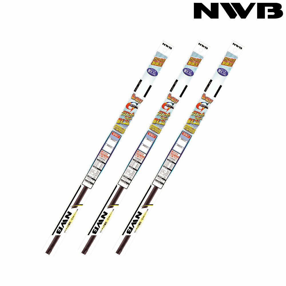 NWB グラファイトワイパー 替えゴム 3本セット ミラ L700S/L700V/L710S/L710V 2000.2～2001.9 品番GR9-TW2G/GR17-RW2G/GR41-TN30G