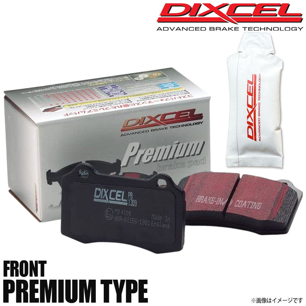 DIXCEL ディクセル ブレーキパッド Premiumタイプ フロント グリース付き AUTOBIANCHI アウトビアンキ Y10 1.1 156A 2610509 Premium