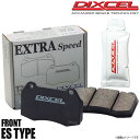 DIXCEL ディクセル ブレーキパッド ESタイプ フロント グリース付き LANCIA ランチア DEDRA 1.6 ie 835AA/835AB/835AN 2710459 ES