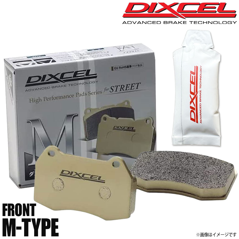 DIXCEL ディクセル ブレーキパッド Mタイプ フロント グリース付き MAZDA マツダ CX-5 KFEP/KF5P/KF2P 351295 M