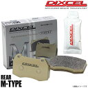 DIXCEL ディクセル ブレーキパッド Mタイプ リア グリース付き CHRYSLER/JEEP クライスラー/ジープ GRAND VOYAGER 3.3/3.8 V6 GS33L/GS38L 1951694 M