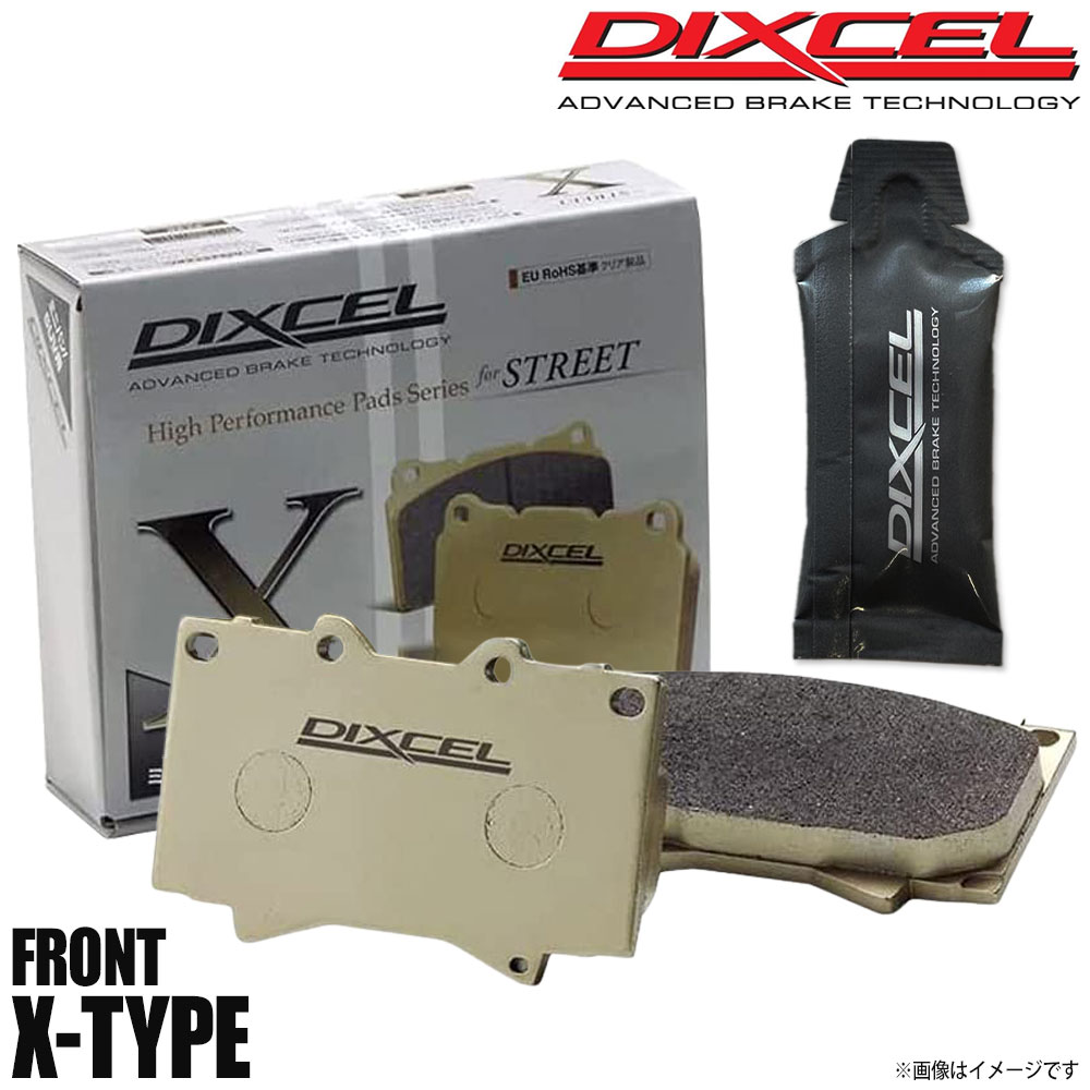 DIXCEL ディクセル ブレーキパッド Xタイプ フロント グリース付き TOYOTA トヨタ ライトエース/マスターエース/タウンエース S403M/S413M/S403U/S413U 311564 X