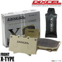 DIXCEL ディクセル ブレーキパッド Xタイプ フロント グリース付き VOLKSWAGEN フォルクスワーゲン GOLF VI 1.4 TSI Comfortline/Highline 1KCAX/1KCAV/1KCTH 1313587 X