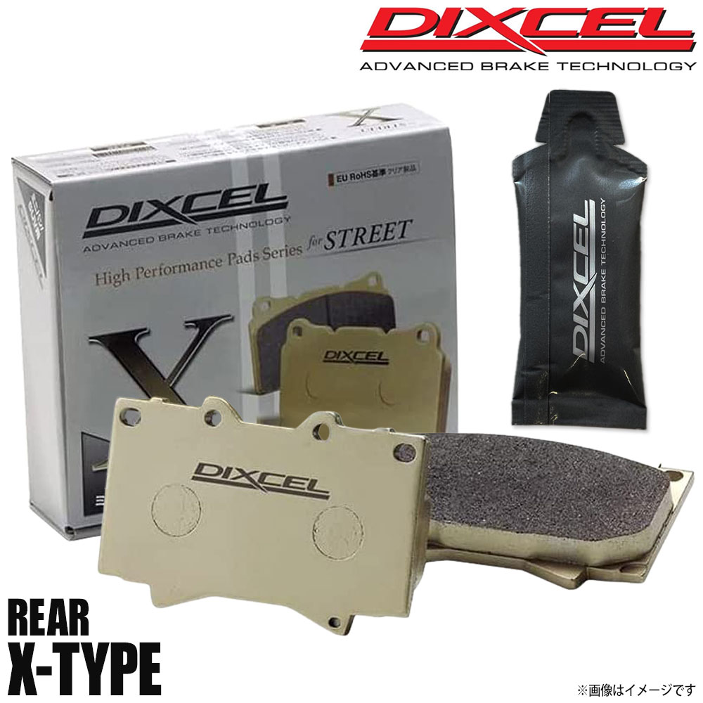 DIXCEL ディクセル ブレーキパッド Xタイプ リア グリース付き SAAB サーブ 45172 Viggen 2.3 TS DB235 1450590 X