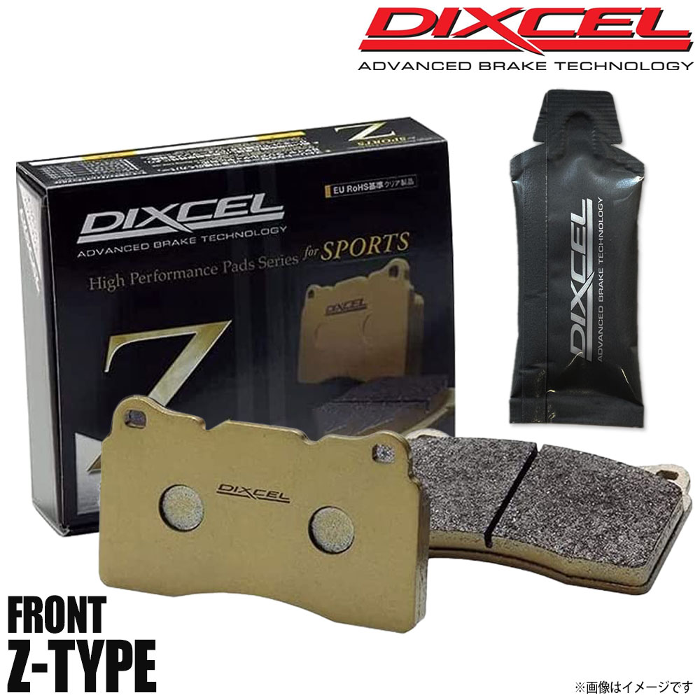 DIXCEL ディクセル ブレーキパッド Zタイプ フロント グリース付き DAIHATSU ダイハツ ムーヴコンテ L575S 341200 Z