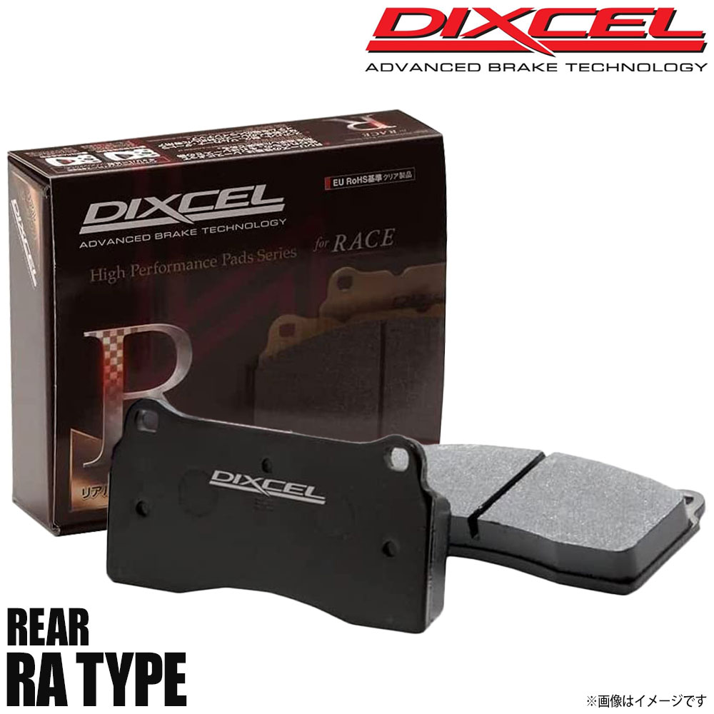 DIXCEL ディクセル ブレーキパッド RAタイプ リア BENTLEY ベントレー CONTINENTAL FLYING SPUR BSBEB/BSBWR 1353326 RA