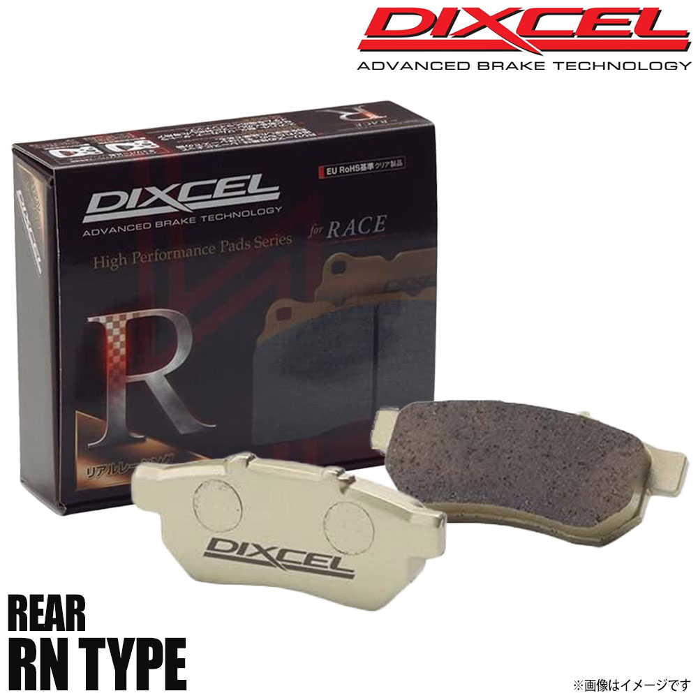 DIXCEL ディクセル ブレーキパッド RNタイプ リア SUZUKI スズキ カプチーノ EA11R/EA21R 375044 RN