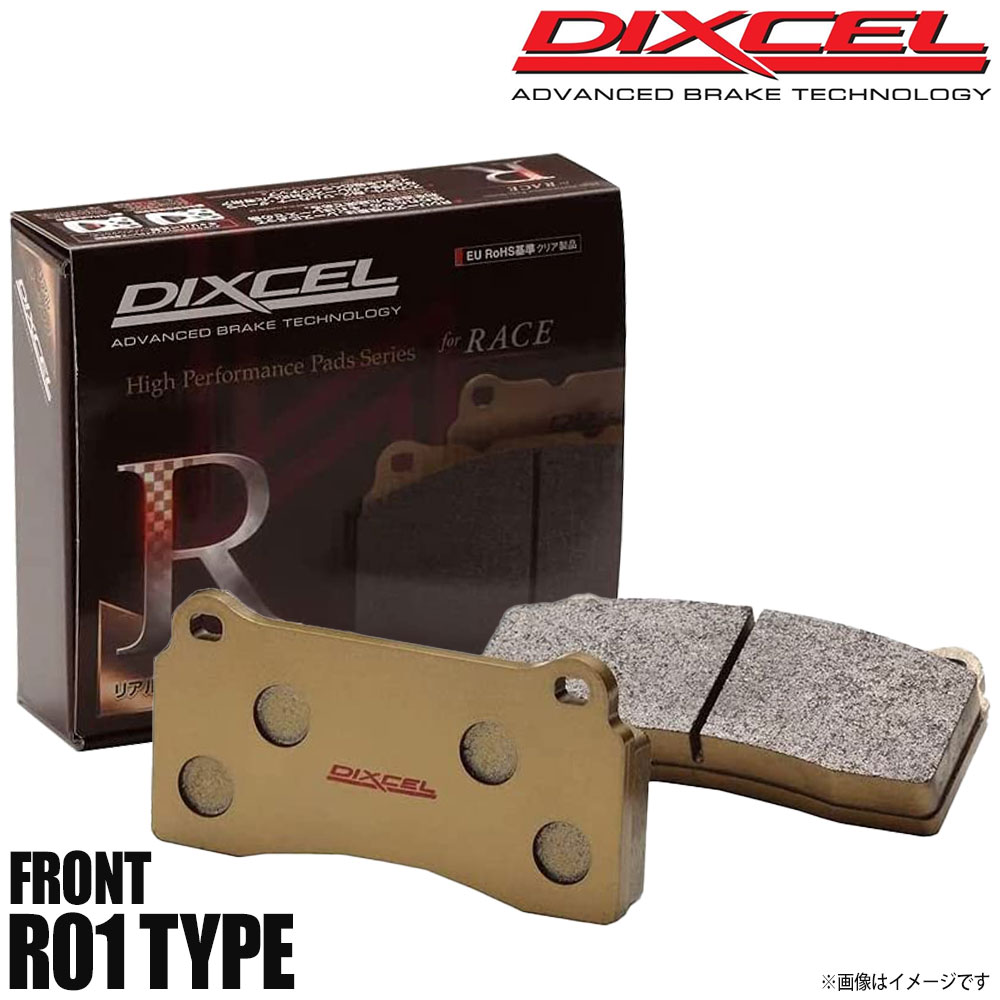 DIXCEL ディクセル ブレーキパッド R01タイプ フロント AUDI アウディ A4(B5) 1.8 20V ターボ(FF) 1310978 R01