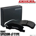 DIXCEL ディクセル ブレーキパッド Specom-βタイプ フロント DAIHATSU ダイハツ ネイキッド L760S 381068 Specom-β(2)