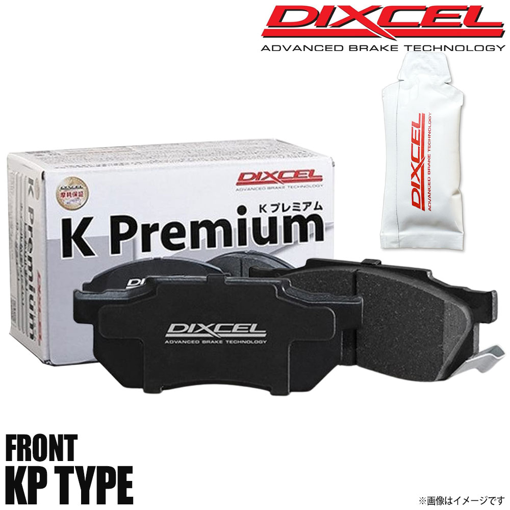 DIXCEL ディクセル ブレーキパッド KPタイプ フロント グリース付き HONDA ホンダ N-WGN/N-WGN CUSTOM Nワゴン/Nワゴンカスタム JH1/JH2 331268 KP