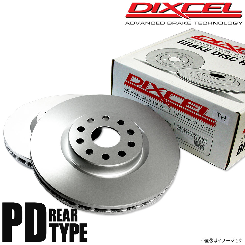 DIXCEL ディクセル ブレーキローター PDタイプ リア TOYOTA トヨタ AURIS オーリス NRE185H 3159086 PD