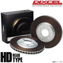 DIXCEL ディクセル ブレーキローター HDタイプ リア VOLVO ボルボ 240 2.3 AB230/AB230W 1652103 HD(2)