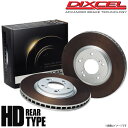 DIXCEL ディクセル ブレーキローター HDタイプ リア TOYOTA トヨタ MARK II/CRESTA/CHASER マーク2/クレスタ/チェイサー GX100/LX100 3159072 HD