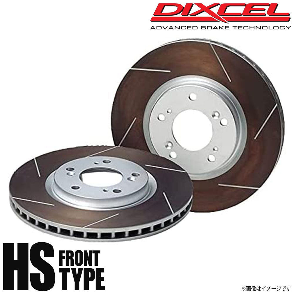 DIXCEL ディクセル ブレーキローター HSタイプ フロント AUTOBIANCHI アウトビアンキ Y10 1.1 156A 2612147 HS