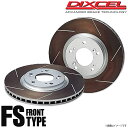 DIXCEL ディクセル ブレーキローター FSタイプ フロント MITSUBISHI ミツビシ DELICA D:5 デリカD:5 CV5W 3416047 FS