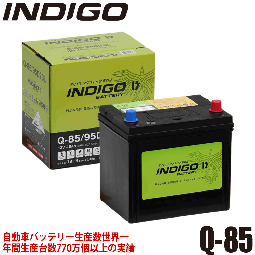 楽天市場】pitwork バッテリー q－85の通販