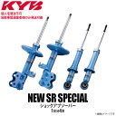 【個人宅発送不可/自動車関連業者様のみ発送可能】正規品 KYB カヤバ ケーワイビー NEW SR SPECIAL ショックアブソーバー 1台分4本セット DAIHATSU ダイハツ ミラ/カスタム/ジーノ/ジーノ/アヴィ L275S NS-53831096