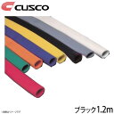 クスコ CUSCO ロールバーパッド 40φ専用 ブラック 1.2m 00D270PB12