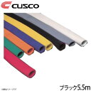 クスコ CUSCO ロールバーパッド 40φ専用 ブラック 5.5m 00D270PB