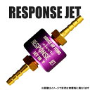 シエクル SIECLEシエクル レスポンスジェット RJ40-1012