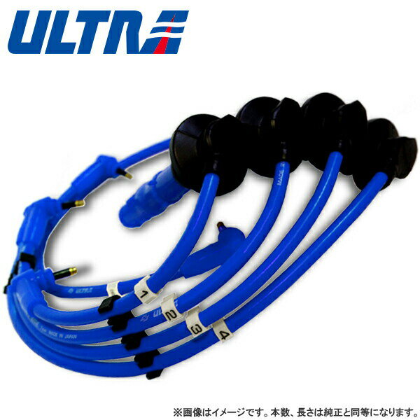 ULTRA 永井電子 ブルーポイント プラグコード シビック E-EG6 H3.9～H7.8 B16A VTEC ブルー 品番2428-40
